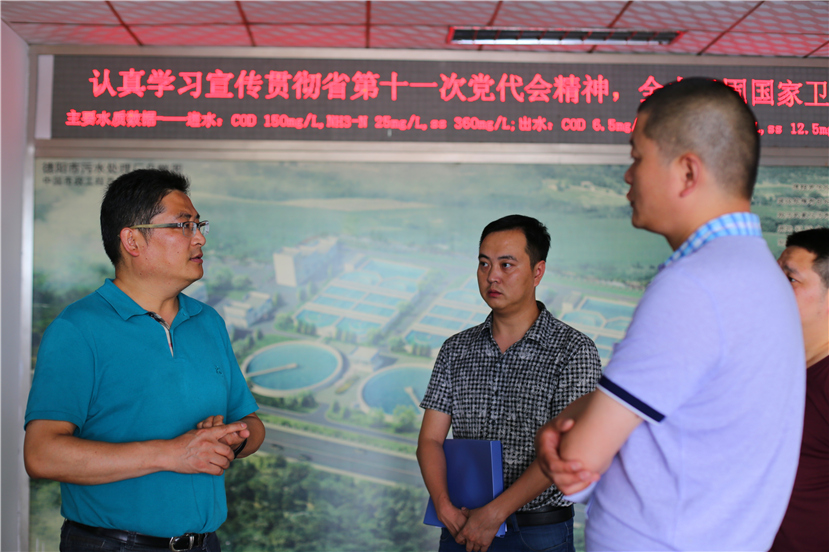 集團(tuán)第一檢查組檢查杰陽排水公司、固廢處置公司安全防汛和環(huán)保達(dá)標(biāo)各項(xiàng)工作5