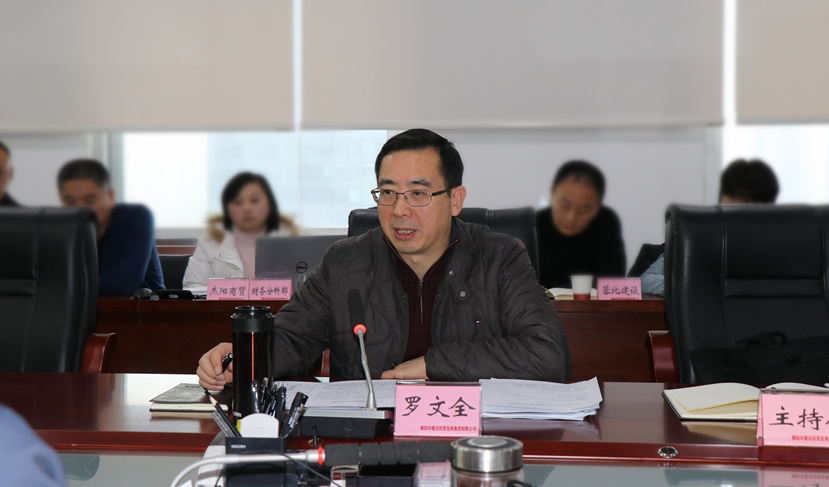 市委常委、常務(wù)副市長(zhǎng)、德陽經(jīng)開區(qū)黨工委書記羅文全到集團(tuán)調(diào)研指導(dǎo)