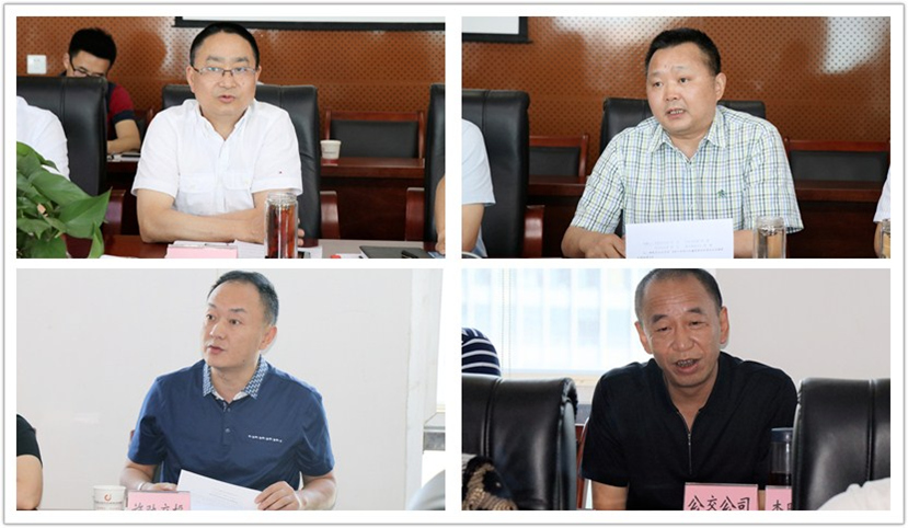 2018年6月8日 集團(tuán)公司黨委組織召開“大學(xué)習(xí)、大討論、大調(diào)研”專題討論會2
