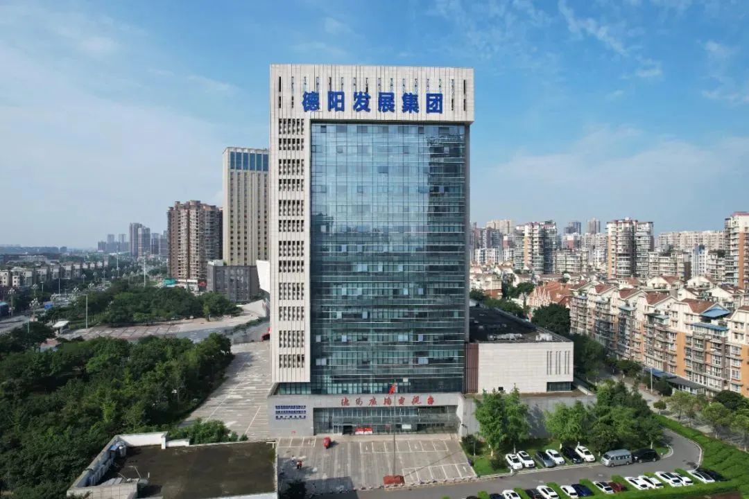 智慧眾籌 點(diǎn)亮發(fā)展——德陽發(fā)展集團(tuán)黨外人士“拼經(jīng)濟(jì)、搞建設(shè)、抓發(fā)展”建言獻(xiàn)策合集